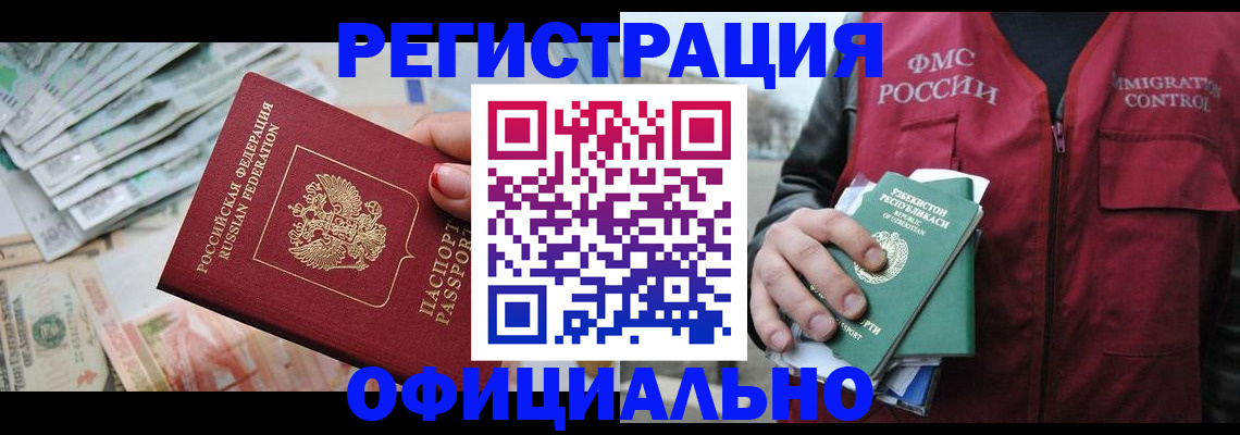 регистрация для дет. сада в Долгопрудном